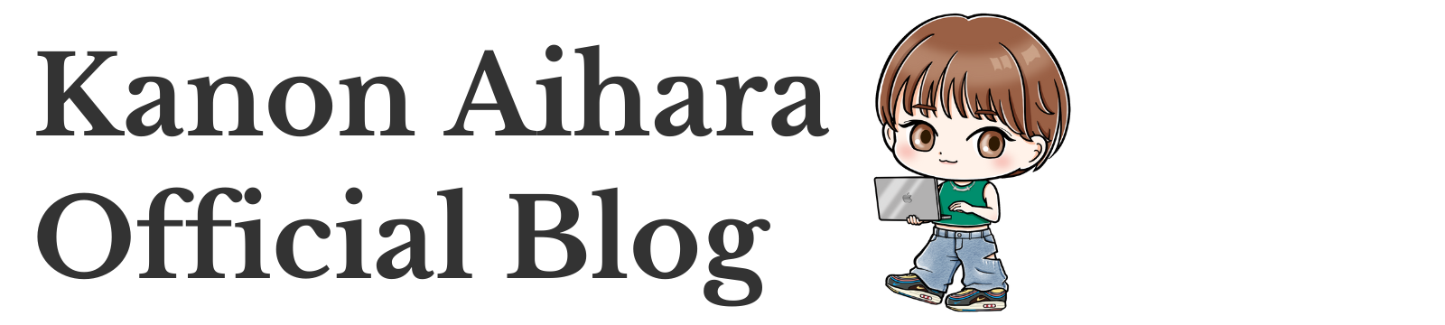 kanon aihara official blog